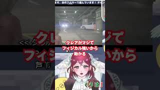 クレアのたくましさに惚れてきているホラゲ初心者【バイオRE2】⑤