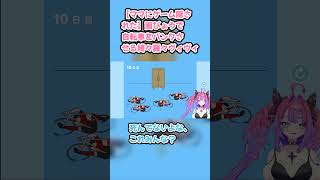 【ママにゲーム隠された】画びょうで自転車をパンクさせる綺々羅々ヴィヴィ #綺々羅々ヴィヴィ #ヴィヴィ切り抜き #ホロライブ #ママにゲーム隠された #hololive #切り抜き