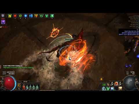 [ PoE 3.26 ] Deadeye, Spectral Shield Throw of Trartuth, Uber Searing Exarch
