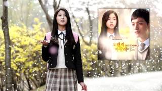 오렌지 마말레이드 (Orange Marmalade OST) - 너에 관한 기억
