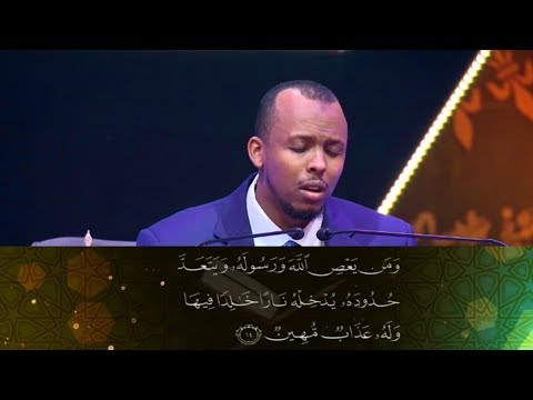 International Al-Quran Memorisation Assembly 2019 - Mohamed Abdi (Sweden)