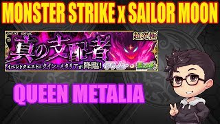 Monster Strike x Sailor Moon Queen Metalia