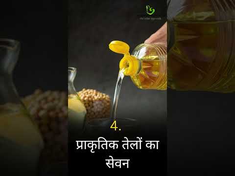 कुछ घरेलू उपाय हैं जो आपको वजन बढ़ाने में मदद कर सकते हैं  #massgainer #ayurvedicweightgainer