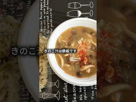 57才女の挑戦 残雪期の苗場山を下山後もゆるっと楽しむショート動画