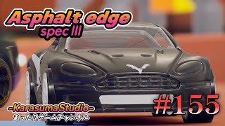 【Asphaltedge specⅢ】『HOTwheels unleashed』 # 155 ドリフトもできますが…※BGM関連は、概要欄をご覧下さい。