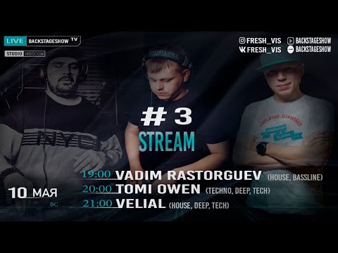 DJ сет #3 в поддержку борьбы с коронавирусом \ DJ Set Against COVID-19