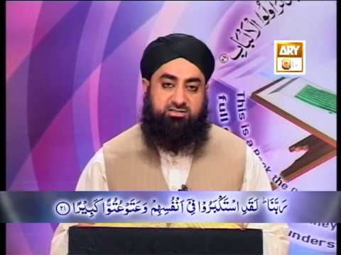 Tadabbur e Quran - Eposide 469 "Mufti Muhammad Akmal Qadri''