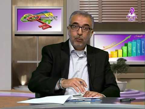 التفكيرالابداعي - مفاتيح النجاح - تنمية بشرية - د. مجدي دراس