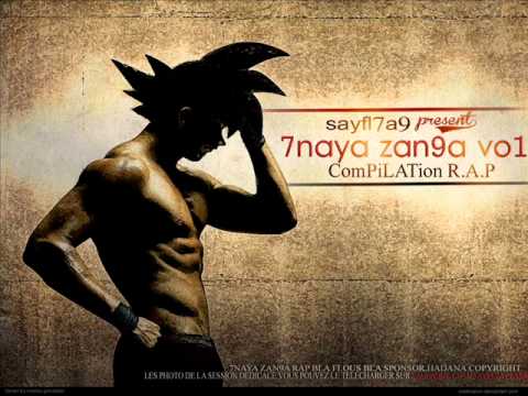 Sayfl7a9 Ft. Moreada - Bghawna Nhedro Freestyle 7naya Zan9a (EXCLUSIVE) | 2012