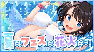 【#生スバル】おはすば!!!!! / OHASHUBA!!!FREE TALK【ホロライブ/大空スバル】