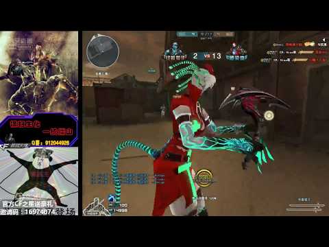 SOLDIER WIN - 30 Nano Zombie Mode