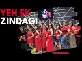 Yeh Ek Zindagi Dance With Deni Dance Fitness Choreography