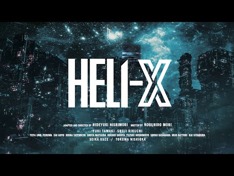 Thumbnail for video: 舞台「HELI-X」web CM Thumbnail for video: 舞台「HELI-X」web CM