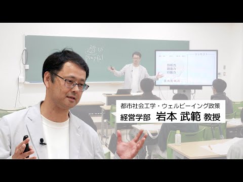 [WEBオープンキャンパス体験授業]選択次第で未来はこう変わる！ーデータで見る「人生の分岐点」ー【静岡産業大学】