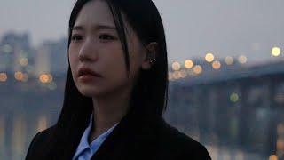 송하예 - 다시 만나면 안될까