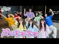Dance Practice CUTIE STREET ぷりきゅきゅ