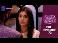 Kitni Mohabbat Hai Full Episode 72 New Tv Show Kritika Kamra And Karan Kundra Dangal TV