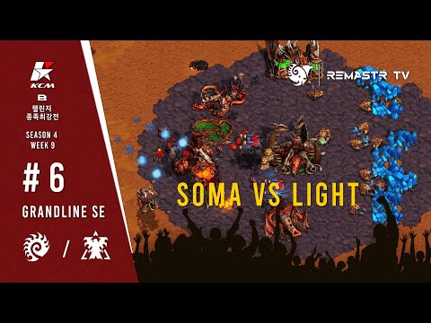 STARCRAFT THE MOST EPIC WEEK - ROUND 6: SOMA VS LIGHT