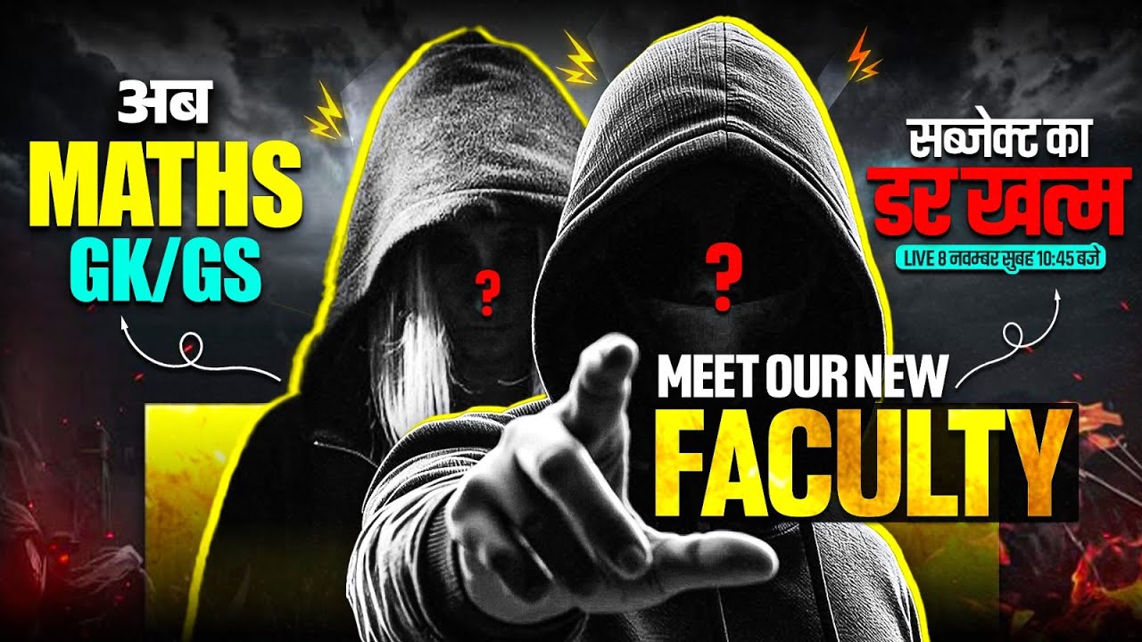 Meet Our New Faculty | GK GS और MATHS का डर होगा ख़त्म | New Faculty Launching | Railway Exams Wallah