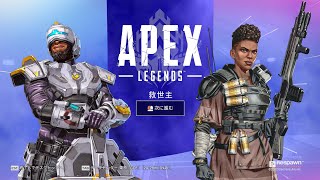 【APEX】　シーズンもう終わるのにバトルパス50なんだが  〈新人Vtuber〉
