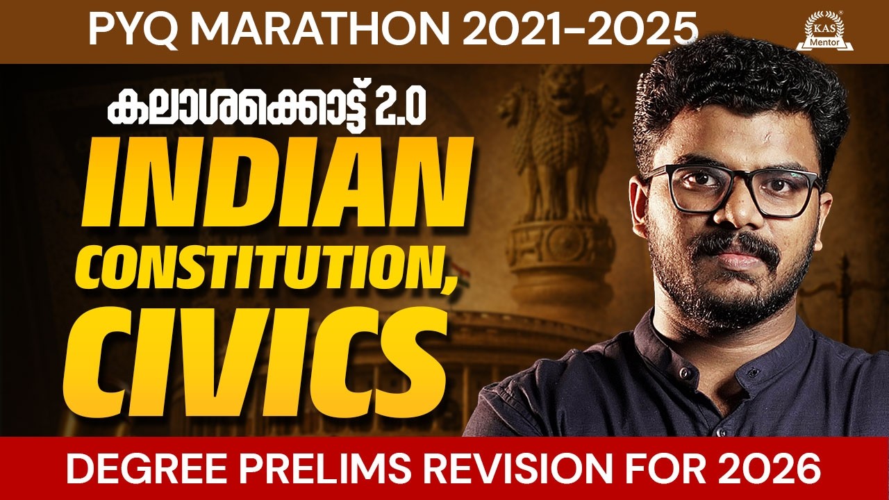Indian Polity 2021-2025 Complete PYQ മാരത്തൺ ⚖️ | കലാശക്കൊട്ട് 2.0 | Degree Prelims 2026 🏛️