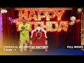 Popatlal Ke Chate Ka Birthday FULL MOVIE Part 1 Taarak Mehta Ka Ooltah Chashmah तारक मे�