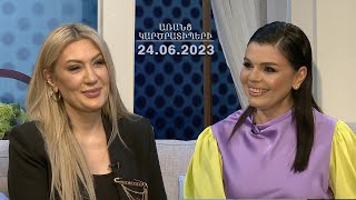 Խնամված կինը`տարիների աշխատանք է.Ագա Քանքանյան | Առանց կարծրատիպերի