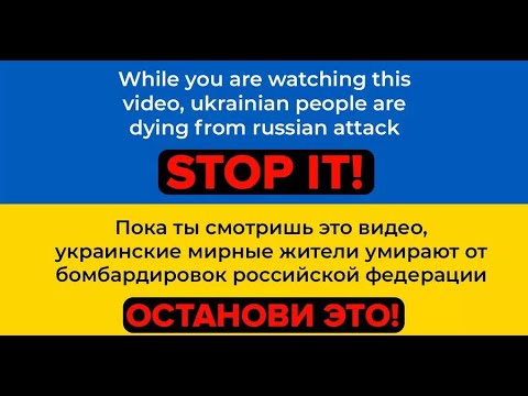 Domino ft Loc Dog Сфетофор