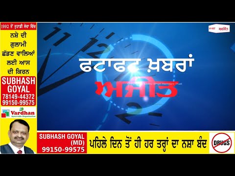 ਪੰਜਾਬ 'ਚ ਰਾਤ ਦੇ ਤਾਪਮਾਨ 'ਚ ਗਿਰਾਵਟ ਆਉਣ ਨਾਲ ਵਧੇਗੀ ਠੰਢ , 2 ਦਿਨ ਮੀਂਹ ਪੈਣ ਦੀ ਸੰਭਾਵਨਾ