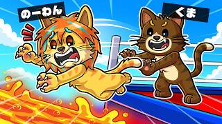 今話題の猫のバトルで友達と戦ってみたロブロックス【 Roblox 】