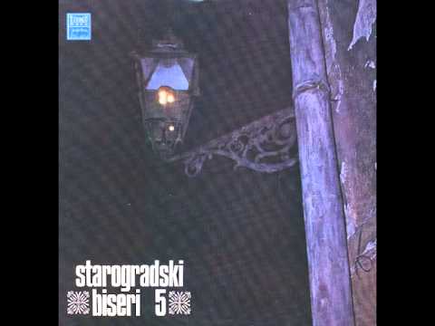 Starogradski biseri - Ruzmarine moj zeleni - ( Audio )