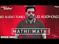 8D Audio Tunes - Use Headphones - MATHI MATHI ( Amrinder Gill ) °°° Song Grill