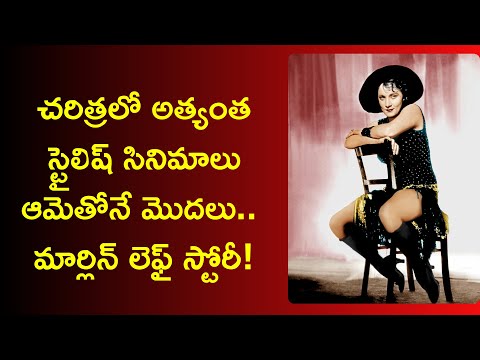 marlene dietrich life story