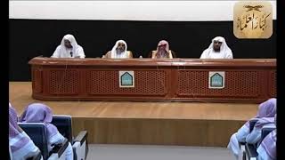 صورة ما حكم التمذهب؟\صالح الفوزان\كبار العلماء