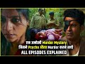 Killer Soup 2024 All Episodes Explained In Hindi Killer Soup Webseries Explained