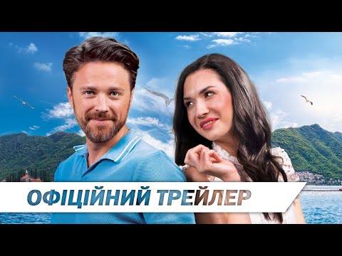 Tráiler El Viaje del Divorcio [WEB-DL] PESADA 2023