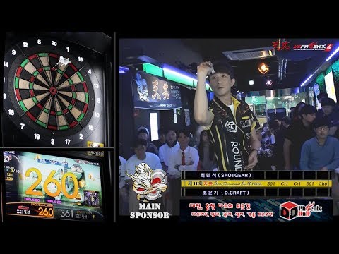 제16회 天共 Darts Tournament Dv.A Final