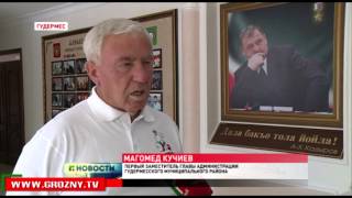 Села Гудермесского и Шалинского районов будут обеспечены водой