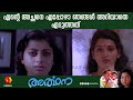 ഒഴിഞ്ഞു മാറാൻ ആഗ്രഹിച്ചപ്പോഴേക്കും �