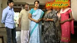 Palani Bharathi - Magal Sun Tv Serial Title Songav