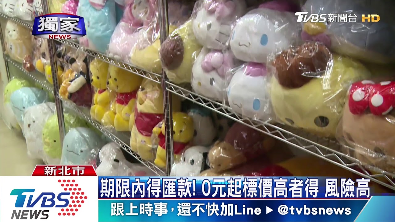 臉書競標社團涉詐！　得標買家控收嘸商品