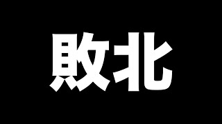 【APEX】俺の武器、銃身曲がってね？#8withりょー【ゼルソロ】