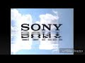 Sony Wonder Logo 1995 In Underwater