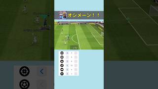 ショータイムオシメーンやばすぎない！？