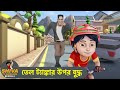 তেল ট্যাঙ্কার উপর যুদ্ধ Fight On Oil Tanker শিব Super 