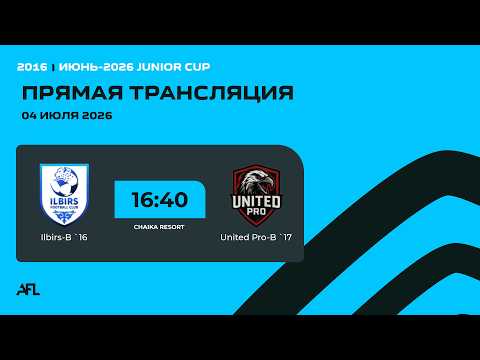 Ilbirs-B 16 - United Pro-B 17 | Junior Cup Kyrgyzstan