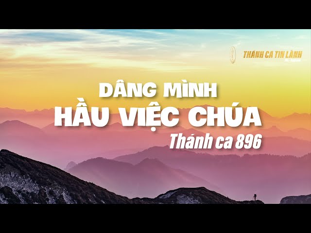THÁNH CA 896 | DÂNG MÌNH HẦU VIỆC CHÚA | KARAOKE THÁNH CA TIN LÀNH