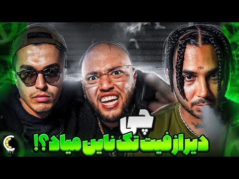 Catchybeatz - Grrr "Reaction" ری اکشن آهنگ گررر از کچی بیتز🔥
