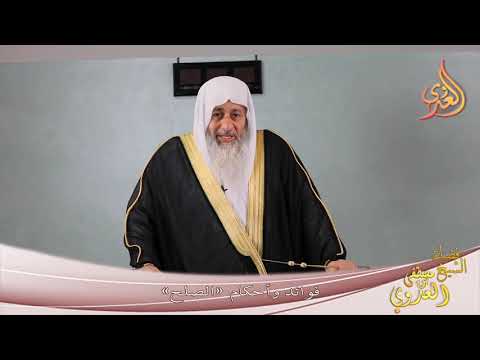  فوائد وأحكام  الصلح ”  خطب “ 
