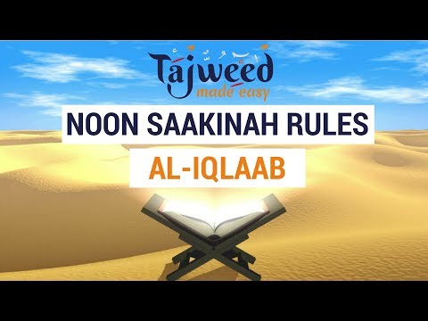 Theory Lesson 9 - Al Iqlaab/Al Qalb | Tajweed Made Easy